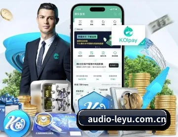 乐鱼体育在线 APP